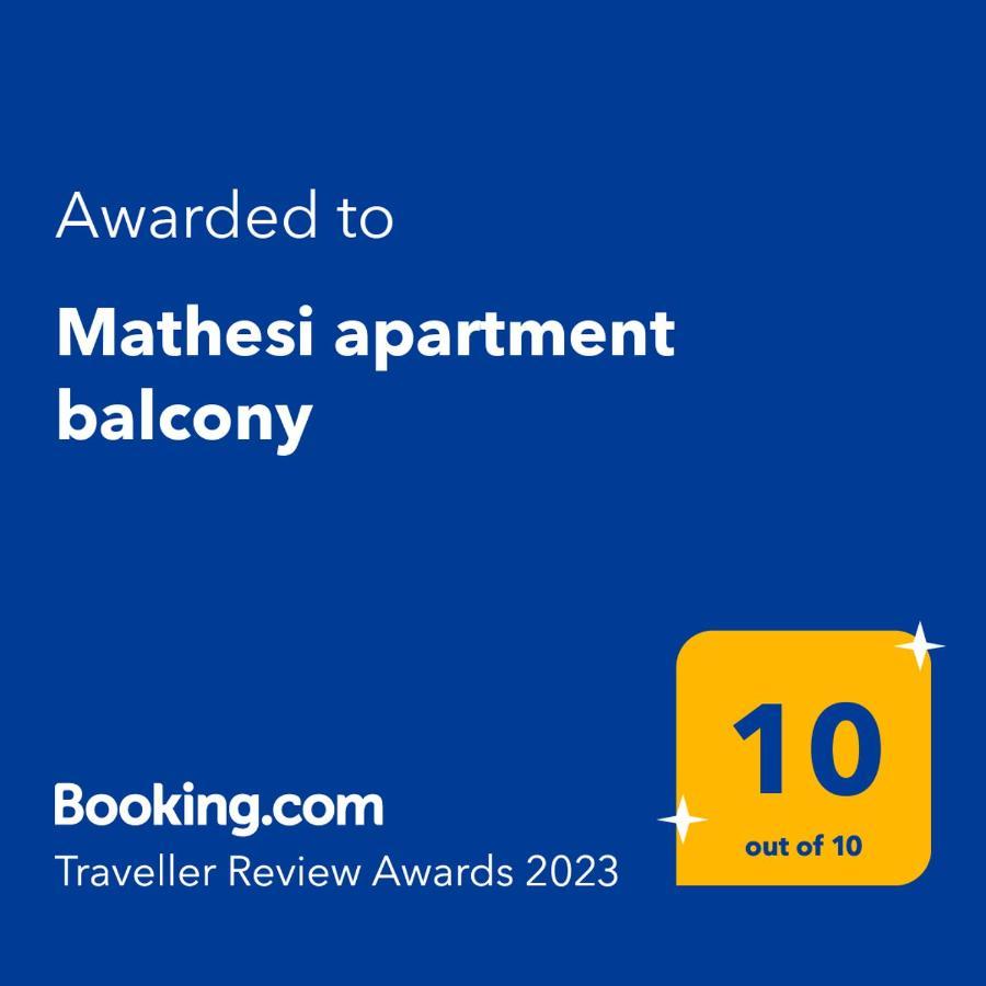 Mathesi Apartment Balcony إيليا المظهر الخارجي الصورة